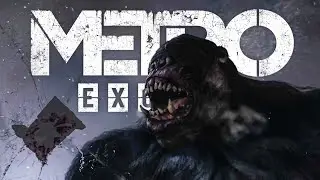 ВОТ ЭТО ГОРИЛЛА! ● Metro Exodus (Метро: Исход) #11