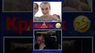 Поймал рыгающего дракона . Чатрулетка