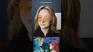 Скай худший демон из всех 
