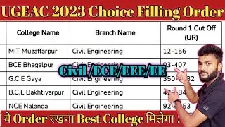 UGEAC 2023 Choice Filling order Civil ECE EEE EC | College Order Civil EE | UGEAC Choice Filling2023