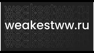 smart reduce bot | weakestww.ru