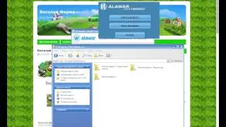 Как же взломать игры Alawar? + ArtMoney Игры (Не актуально!)