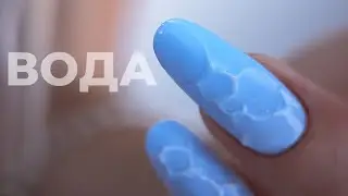 ВОДА НА НІГТЯХ 🌊 НАРОЩУВАННЯ ГЕЛЕМ НА ВЕРХНІ ФОРМИ