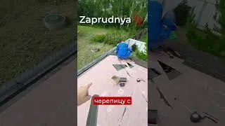 Набиваем черепицу на кровле дома Саввино