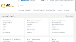 Вот тут все видно
