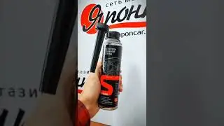 SUPROTEC присадки в авто