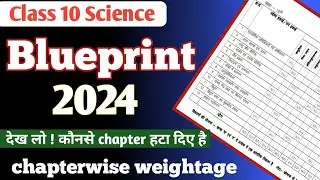 Rbse class 10 science blueprint 2024 || science syllabus 2023-24|| chapterwise weightage||