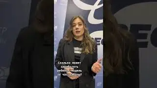 #моделинг