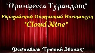 Театральный фестиваль 