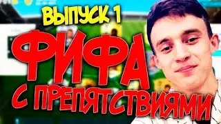 FIFA 16 ✪ [НОВАЯ РУБРИКА] NEXT TO GOLD #1