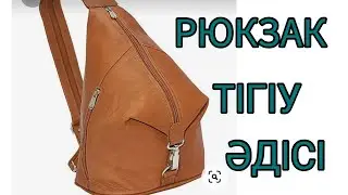 ТІГІН ӨНЕРІ