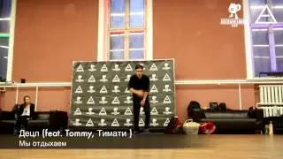 Кирилл Захаров для ADH WINTER 2014