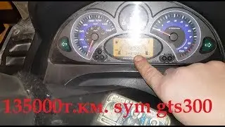 Sym GTS 300 with 135,000 km mileage