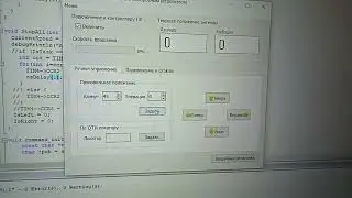 Ethernet контроллер поворотки на STM32. ШИМ - плавный старт и остановка.