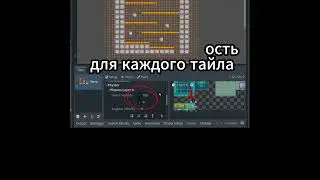 Конвейер в TileSet без кода в GODOT 4.1 | conveyor