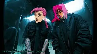 БЭЙСЛАЙН БИЗНЕС - Но поют Доппио  и Дьяволло (Ai Cover)