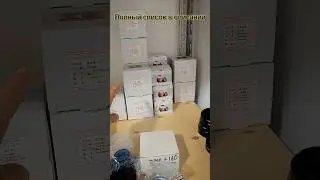 Акция - линзы опекс - 50%
