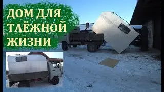 CAMPER MODULE READY!!! review