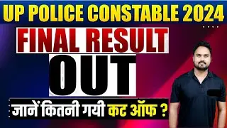 UP Police Final Result 2024 | UP Police Constable Final Result Out | UP Police Final Cut Off 2024