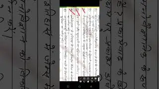 Psychology,Hons MVVI QUESTION for part 3rd student 2019-2022 BRABU all in one by Raj Sir