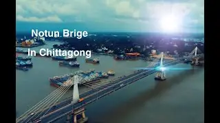Notun bridge | in Chittagong Bangladesh | নতুন ব্রিজ চট্টগ্রাম শহর | city view | Md Raihan