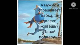 Когда соседка рассказывала мне эту историю, я хохотала до слёз. А ей было не до смеха.