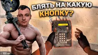 ДЕНЧИК ДЕФУЗИТ БОМБУ ЗА ТЕРРОРИСТА И ГОРИТ НА СНАЙПЕРОВ В CS:GO