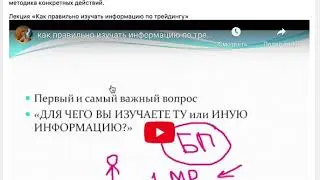 ПРОКАЧКА ТС 