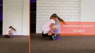 Гироскутер Smart Balance Wheel 6,5