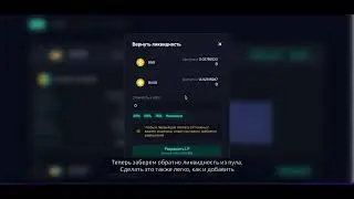 ✅ UMI OneApp   весь криптомир в одном приложении! Релиз первой бета версии приложения UMI OneApp !