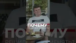 Из ЕВРОПЫ в КИТАЙ! Бизнес с нуля! #Китай  #shorts #Доставка