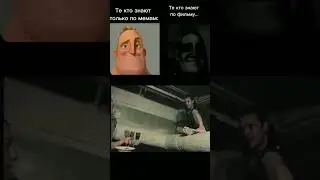 я думал будет смешно..