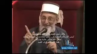 عمران حسين مستقبل الإسلام بعد أحداث 11 أيلول