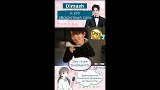 🍀#dimash #china #new #shorts #short #shortvideo #димаш #китай #music  @dimashshorts ​