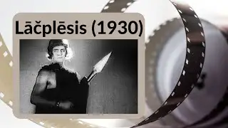 Lāčplēsis (1930) (Bearslayer) Latvian silent film (with English subtitles)