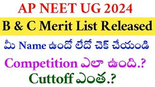 NEET UG 2024 | AP B & C Provisional Merit List Released | Vision Update