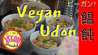 Vegan Japanese-style UDON