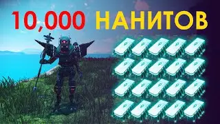 The best way to earn nanites // Lots of nanites // The fastest way to mine nanites!