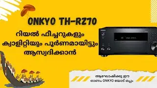ONKYO RZ70 AV RECEIVER ( ഓണം സ്പെഷ്യൽ  )