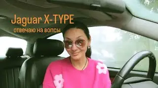 поговорим?.. #travel #automobile #топ #jaguar