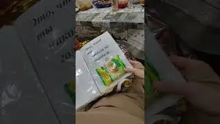 День Рождения Кумы 18 лет