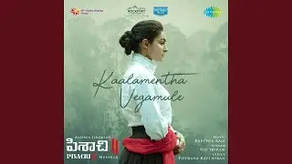 Kaalamentha Vegamule