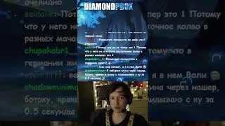 О порофессоре
