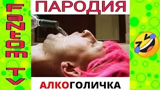 Подборка! | Новые вайны инстаграм 2019 |Лучшие вайны | Сека | Челлендж | Алкоголика | Пародия