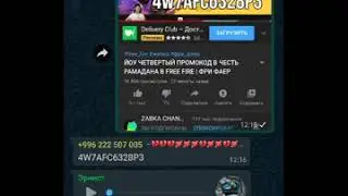 БЕЛЕКТИ АЛГАНДЫ ҮЙРӨНӨБҮЗ