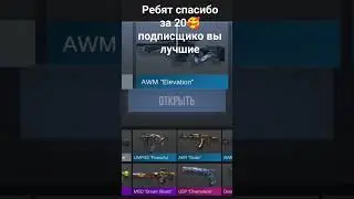 2,5 день открываю боксы