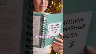 Как избавиться от тревожности