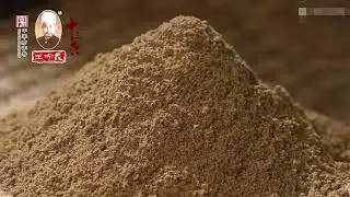 Bột Thập Tam Hương 13 Vị