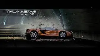 Need for Speed™ Hot Pursuit Отстрел