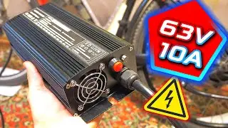 Мощное зарядное устройство для аккумуляторной батареи из 18650 для электровелосипеда